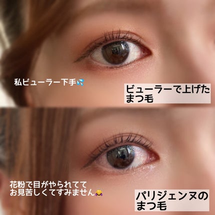 EMAKED(エマーキット)/水橋保寿堂製薬/まつげ美容液を使ったクチコミ(4枚目)