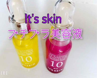 POWER　10　FORMULA　VE　EFFECTOR/It's skin/美容液を使ったクチコミ（1枚目）