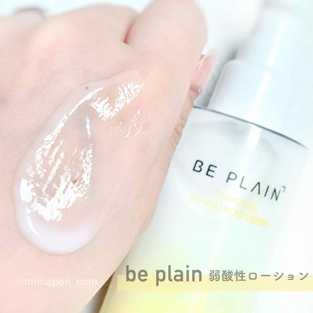 beplain カモミール弱酸性 乳液のクチコミ「
💛カモミール弱酸性ローション🧴

柔らかいミルク状でかなり伸びがいい✨
こちらも弱酸性.....」（2枚目）