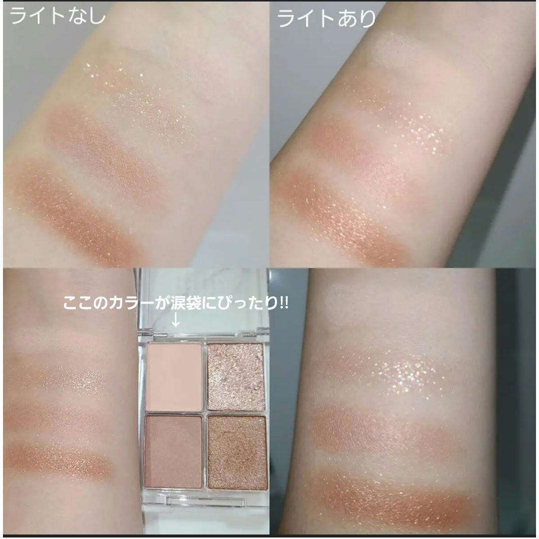 4色アイシャドウパレット 10 シュルクマロン/aZTK/アイシャドウパレットを使ったクチコミ（3枚目）