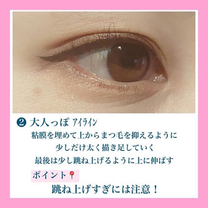 ハイパーシャープ ライナー R/MAYBELLINE NEW YORK/リキッドアイライナーを使ったクチコミ(4枚目)