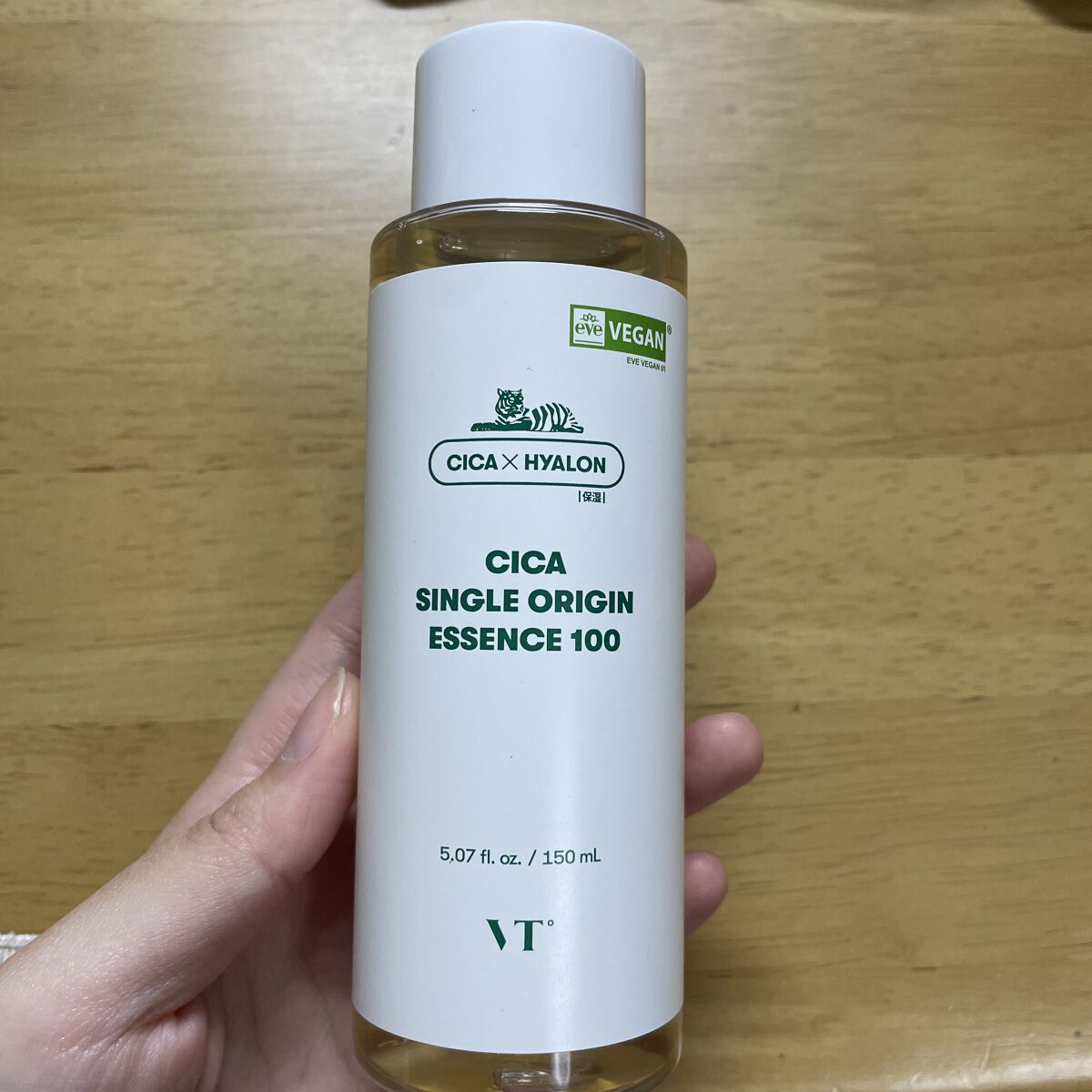 CICA シングルオリジンエッセンス100/VT/美容液を使ったクチコミ（3枚目）