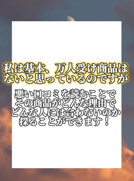 オードムーゲ 薬用ローション(ふきとり化粧水)/オードムーゲ/拭き取り化粧水を使ったクチコミ(3枚目)