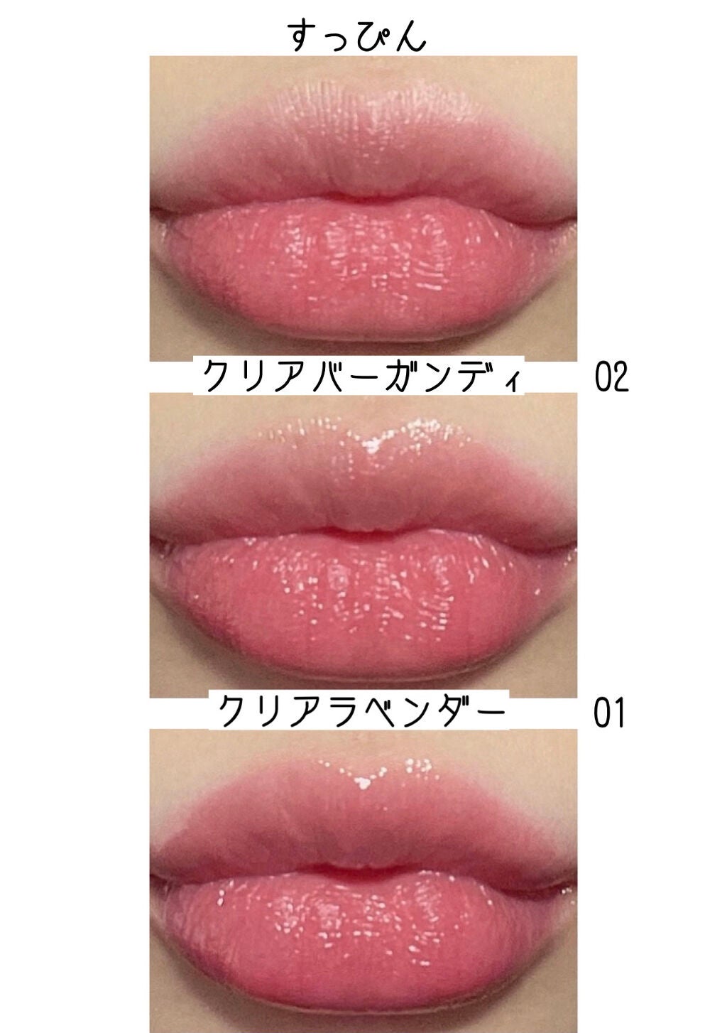 エテュセ リップエディション(プランパー)リッチスタイル/ヘルシースタイル/ettusais/リップケアを使ったクチコミ(2枚目)