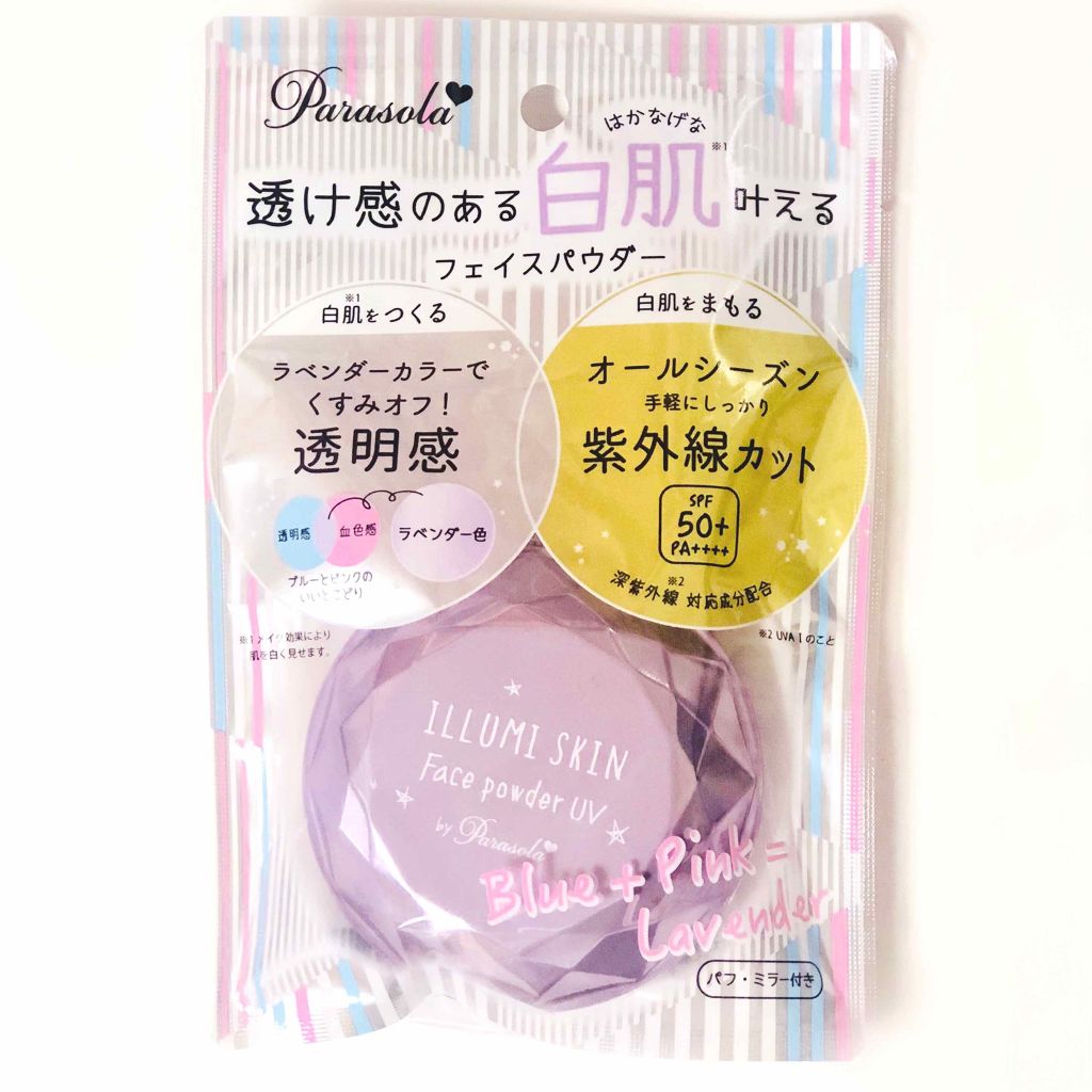 🐟パラソーラ イルミスキン フェイスパウダーUV
SPF50＋、PA++++

LIPPSを経由してナリス様からいただきました、ありがとうございます🙇‍♂️！

レビューが遅くなってしまいましたが、
何日か使ってみた感想を正直に書きたい