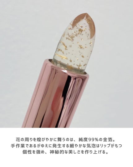 フラワーリップ 日本限定ピンクゴールドモデル/Kailijumei/口紅を使ったクチコミ(6枚目)