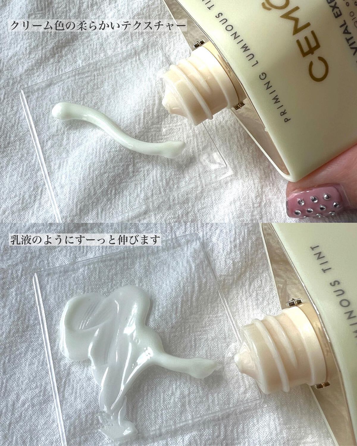 エキスパート ディフェンス/CEMOY/日焼け止めクリームを使ったクチコミ（2枚目）