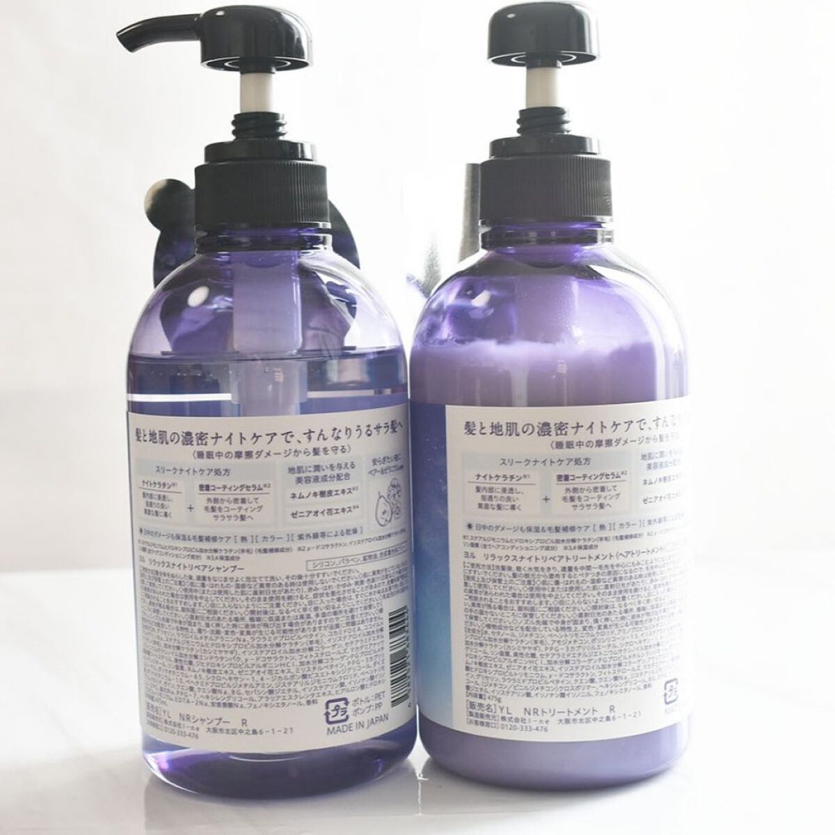 カームナイトリペアシャンプー/トリートメント/YOLU/市販シャンプーを使ったクチコミ(4枚目)