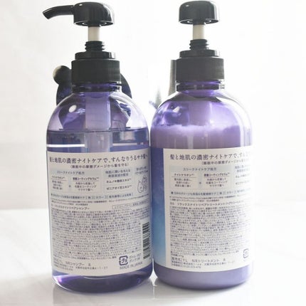 カームナイトリペアシャンプー/トリートメント/YOLU/市販シャンプーを使ったクチコミ(4枚目)