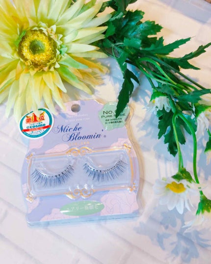 ミッシュブルーミン 3Dアイラッシュライン/ミッシュブルーミン/つけまつげを使ったクチコミ(1枚目)