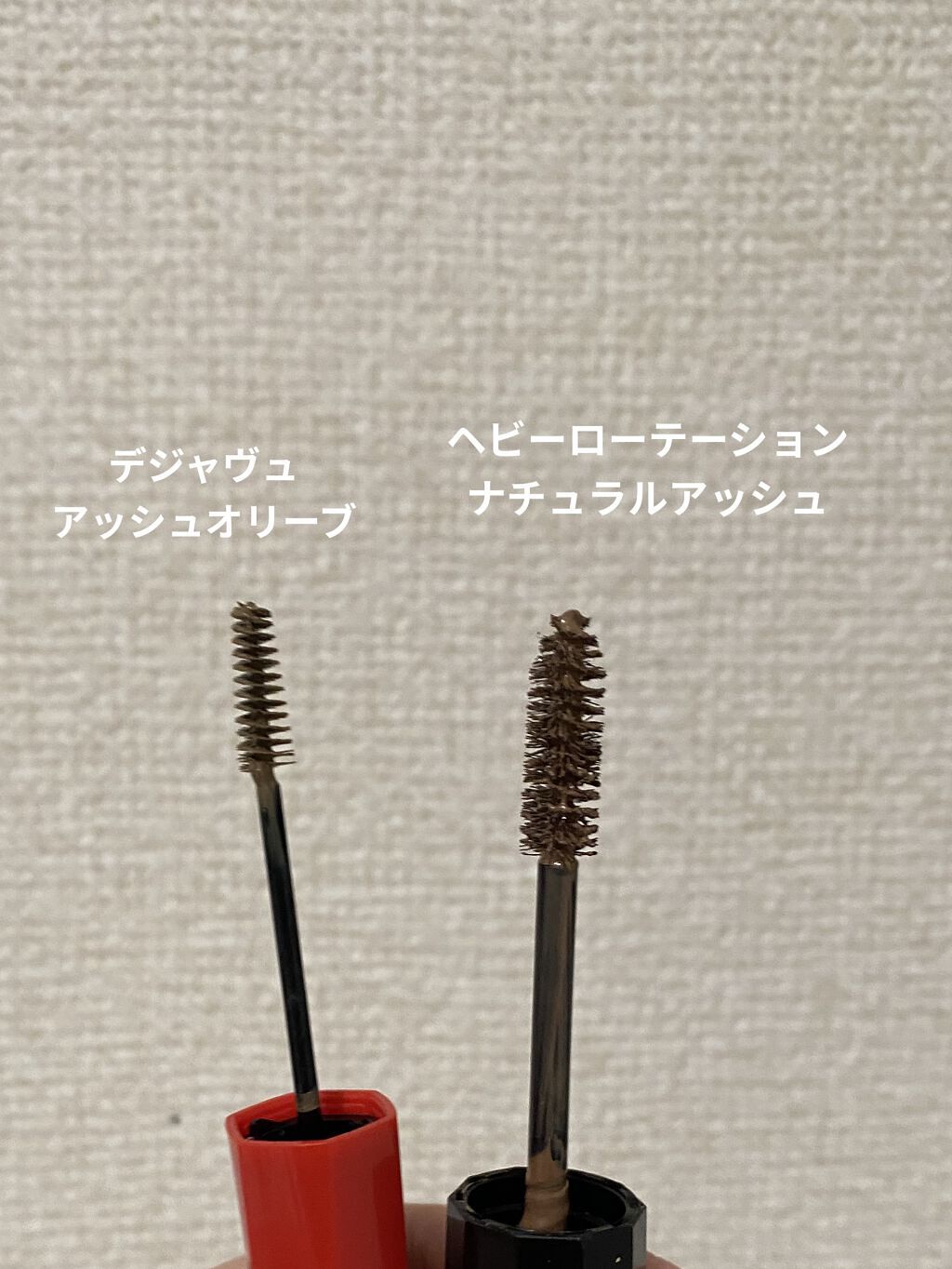 フィルム眉カラー/デジャヴュ/眉マスカラを使ったクチコミ（3枚目）