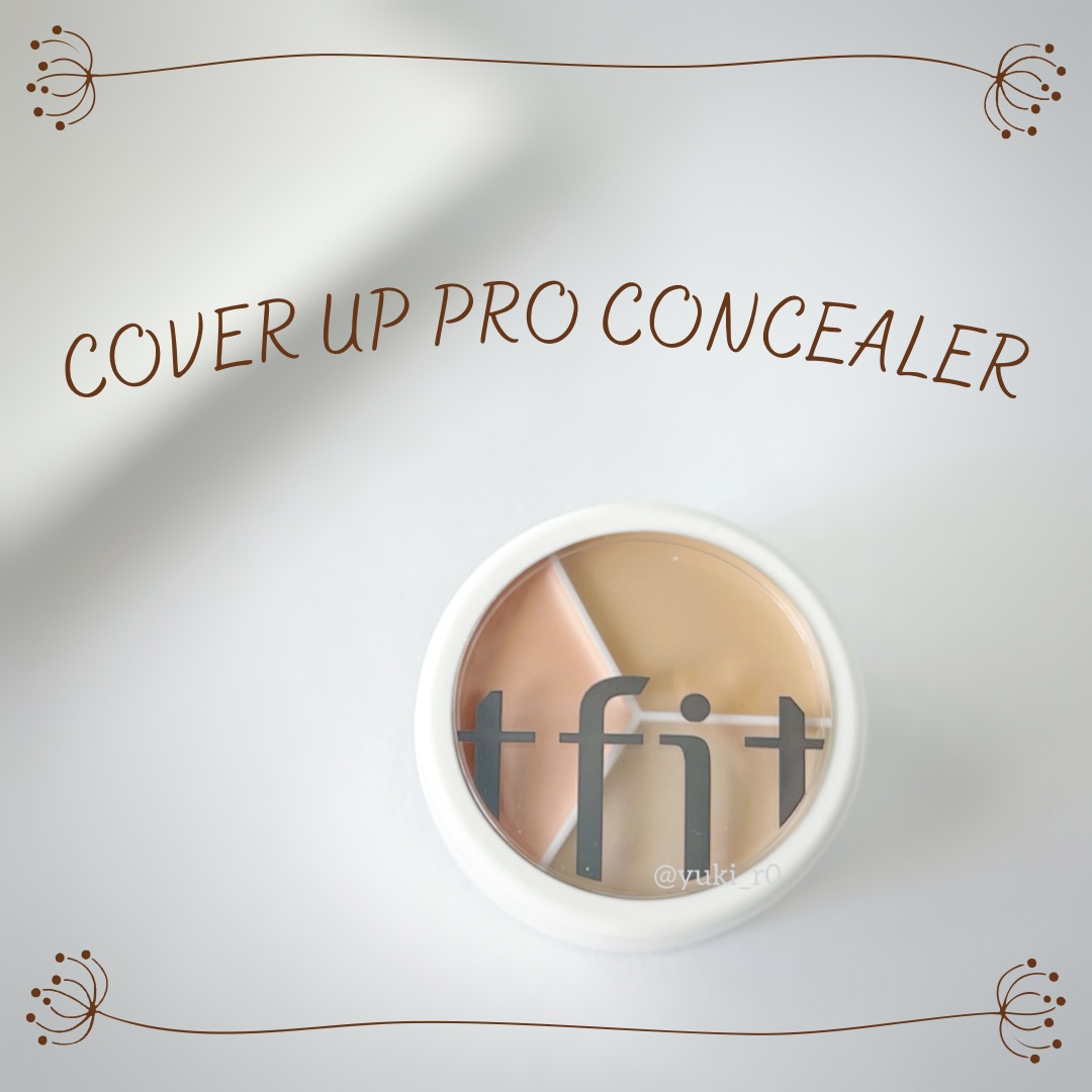 カバーアッププロコンシーラー/TFIT/パレットコンシーラーを使ったクチコミ（1枚目）