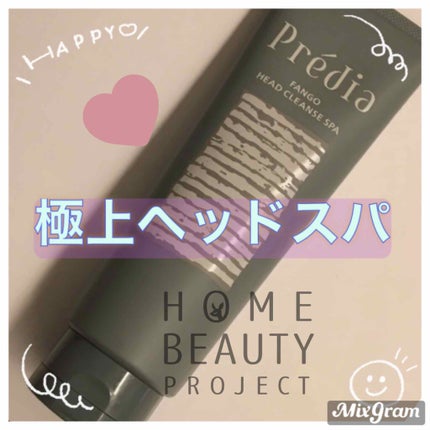 ファンゴ ヘッドクレンズ SPA/Prédia/頭皮クレンジングを使ったクチコミ(1枚目)