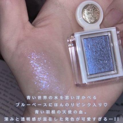 シャドーカスタマイズ (ブリリアントグリッター)/MAJOLICA MAJORCA/グリッターを使ったクチコミ(4枚目)