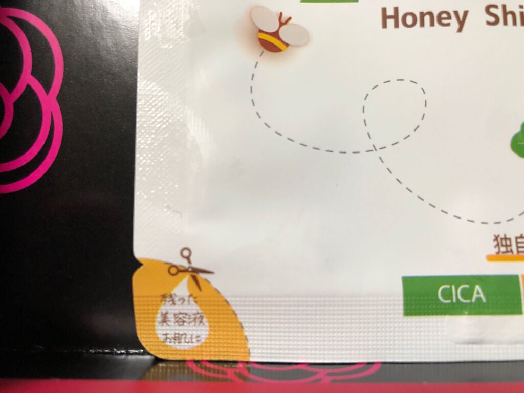 ブルーム ボックス/BLOOMBOX/その他を使ったクチコミ(4枚目)