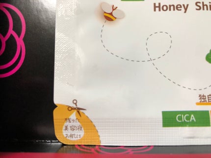 ブルーム ボックス/BLOOMBOX/その他を使ったクチコミ(4枚目)