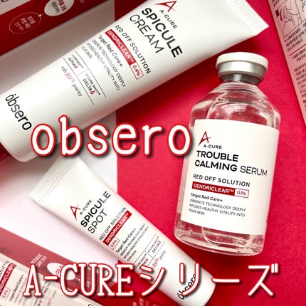 エーキュアスピキュールスポット/obsero/フェイスクリームを使ったクチコミ(1枚目)