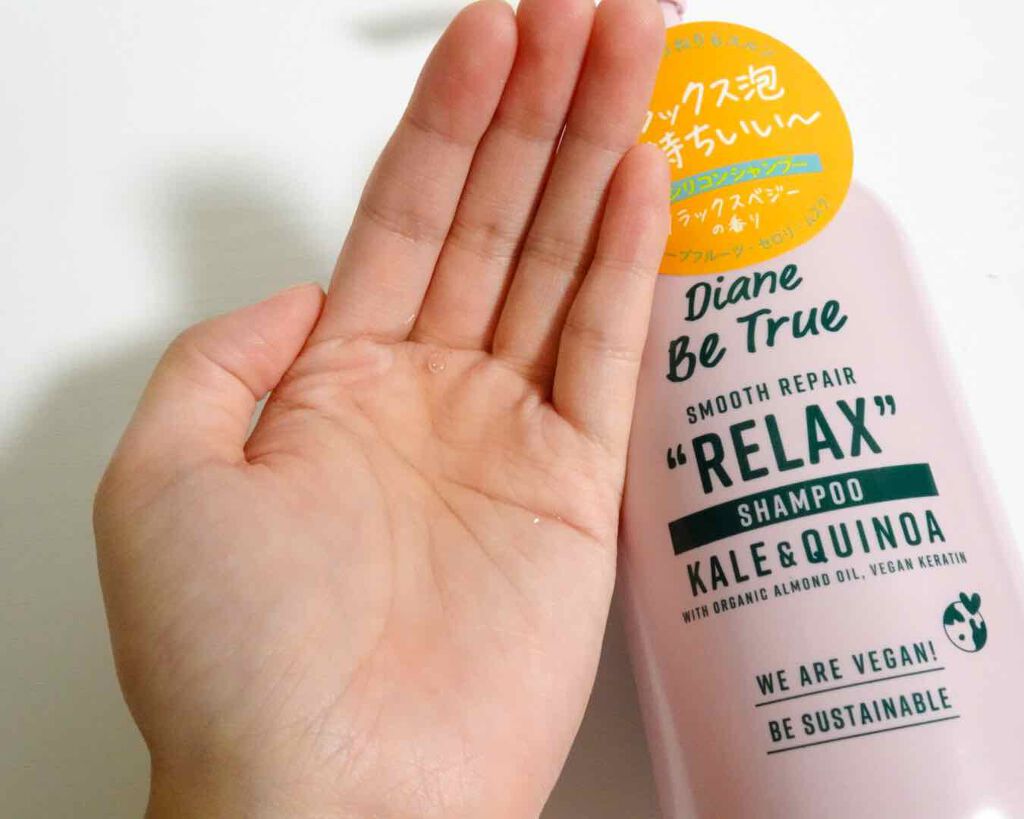 Diane Be True（ダイアンビートゥルー）/RELAX / スムース /シャンプー＆トリートメント/ダイアンビートゥルー/市販シャンプーを使ったクチコミ（2枚目）