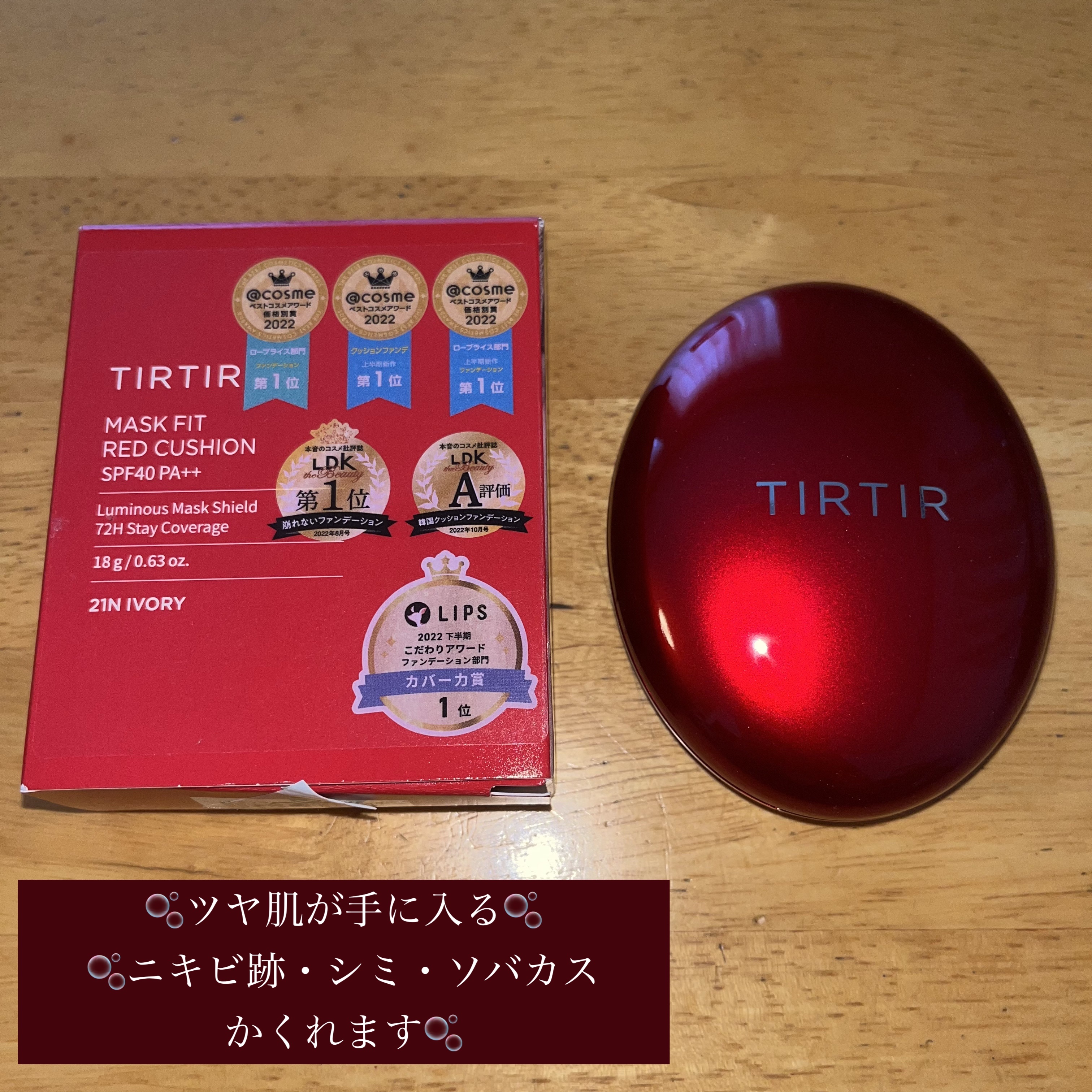 プロテクティング ファンデーション プライマー		/PAUL & JOE BEAUTE/化粧下地を使ったクチコミ（1枚目）