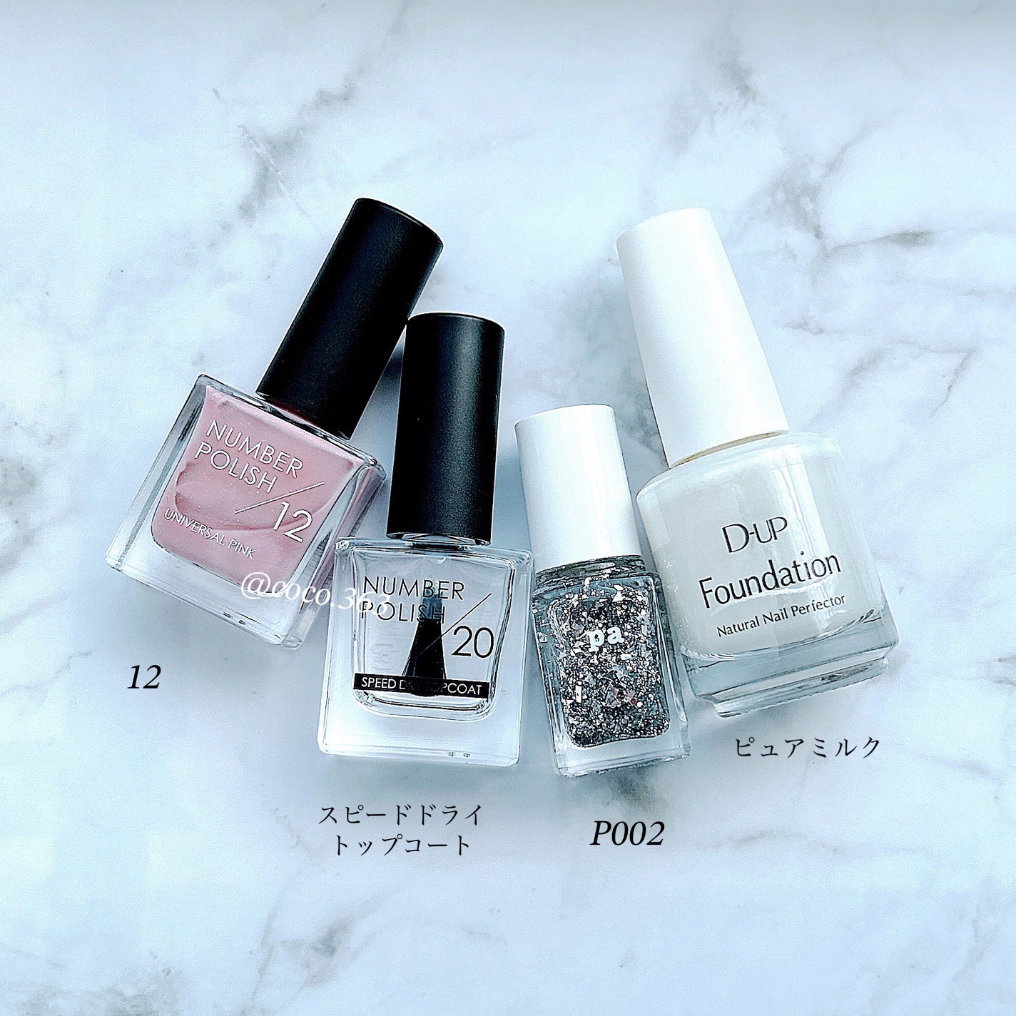 ディーアップファンデーション/D-UP/ネイルベースコートを使ったクチコミ(7枚目)