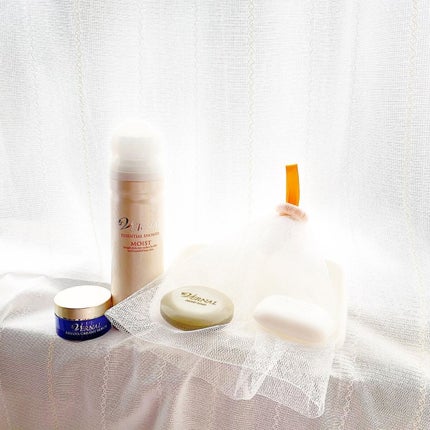 素肌つるつるセット/ヴァーナル/スキンケアキットを使ったクチコミ(1枚目)