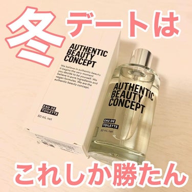 オードトワレ/AUTHENTIC BEAUTY CONCEPT/香水(レディース)を使ったクチコミ（1枚目）