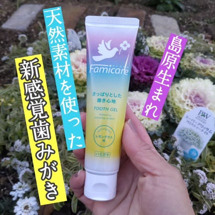 を使ったクチコミ(1枚目)