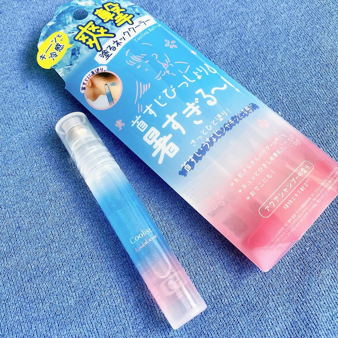 アセダレーヌ アクアシャンプー/Coolist/デオドラント・制汗剤を使ったクチコミ（1枚目）