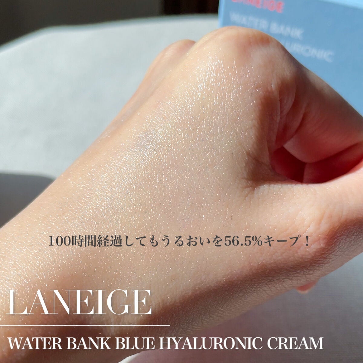 ãŠã©ãŒã¿ãŒãã³ã¯ ã¯ãªãŒã (也ç¥èçš)/LANEIGE/ãã§ã€ã¹ã¯ãªãŒã ã䜿ã£ãã¯ãã³ãïŒ4æç®ïŒ