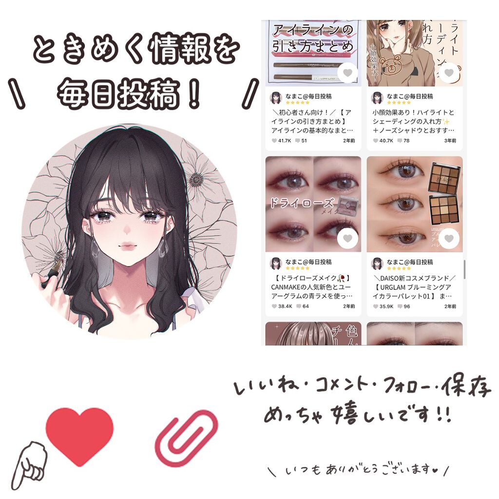 プロ アイ パレット/CLIO/アイシャドウパレットを使ったクチコミ(8枚目)