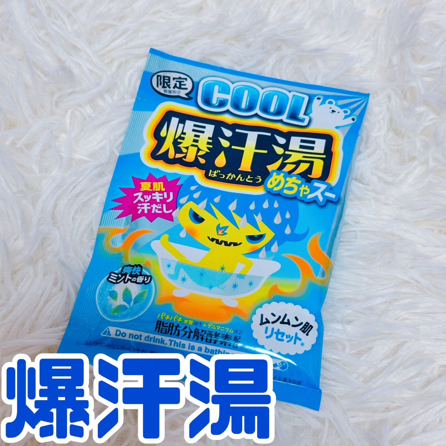 sachað° on LIPS ãðé³ãŸã§çœå¿«ïŒð¿å€ã®çæ±æ¹¯ð¥âšïžðçæ±æ¹¯COOLçæ±æ¹¯ãã¡ãã¹..ãïŒ1æç®ïŒ