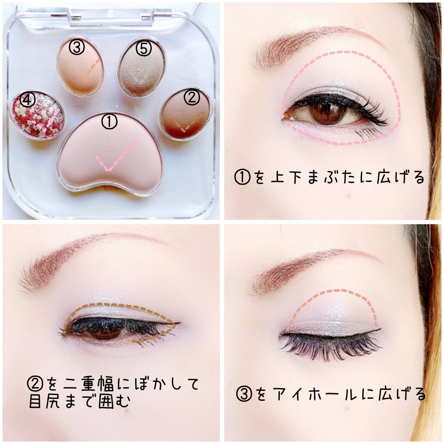 ミャオパウズアイシャドウパレット/MilleFée/アイシャドウパレットを使ったクチコミ(2枚目)