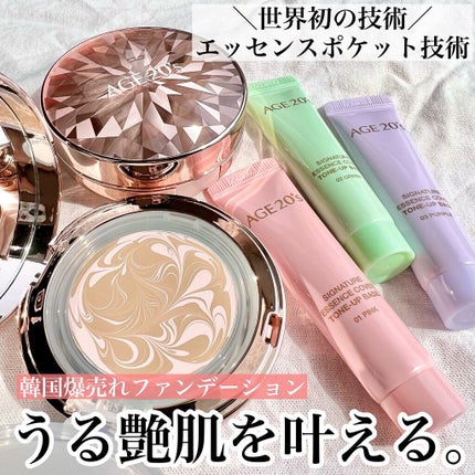 ORIGINAL ESSENCE COVER PACT/AGE20’s/クッションファンデーションを使ったクチコミ(1枚目)