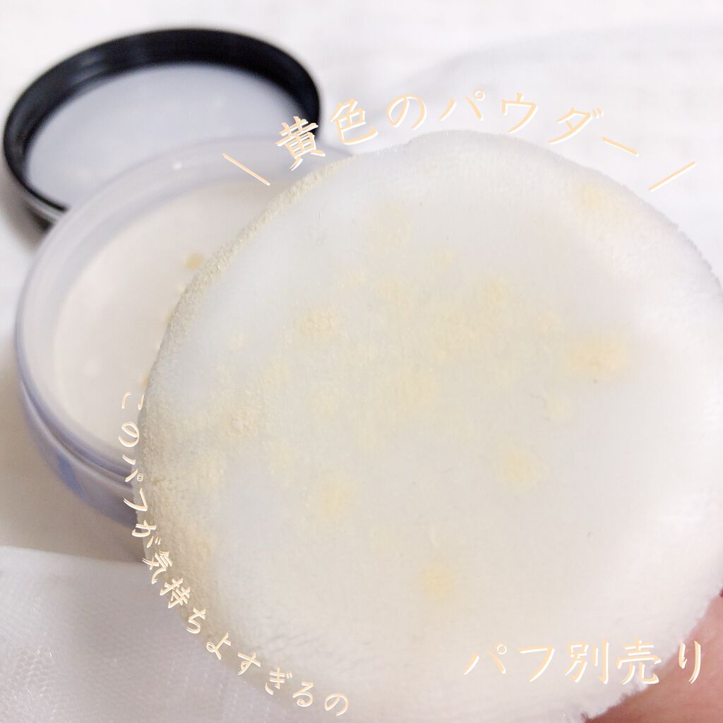 フィニッシングパウダー パールラメ入り/チャコット・コスメティクス/ルースパウダーを使ったクチコミ(3枚目)