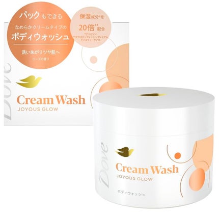 ダヴ クリームボディウォッシュ ジョイアスグロウ/ダヴ/ボディソープを使ったクチコミ(4枚目)