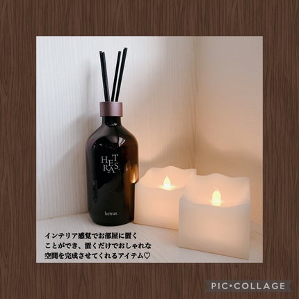 プレミアムディフューザー/hetras/ルームフレグランスを使ったクチコミ(3枚目)