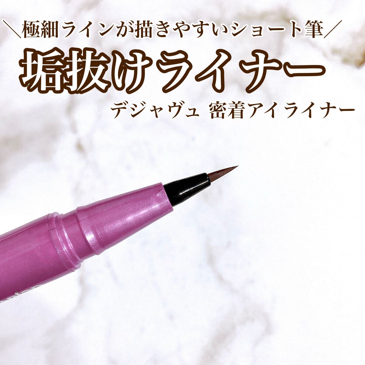 ãå¯çã¢ã€ã©ã€ããŒãã·ã§ãŒãçãªããã/ããžã£ãŽã¥/ãªãããã¢ã€ã©ã€ããŒã䜿ã£ãã¯ãã³ãïŒ1æç®ïŒ