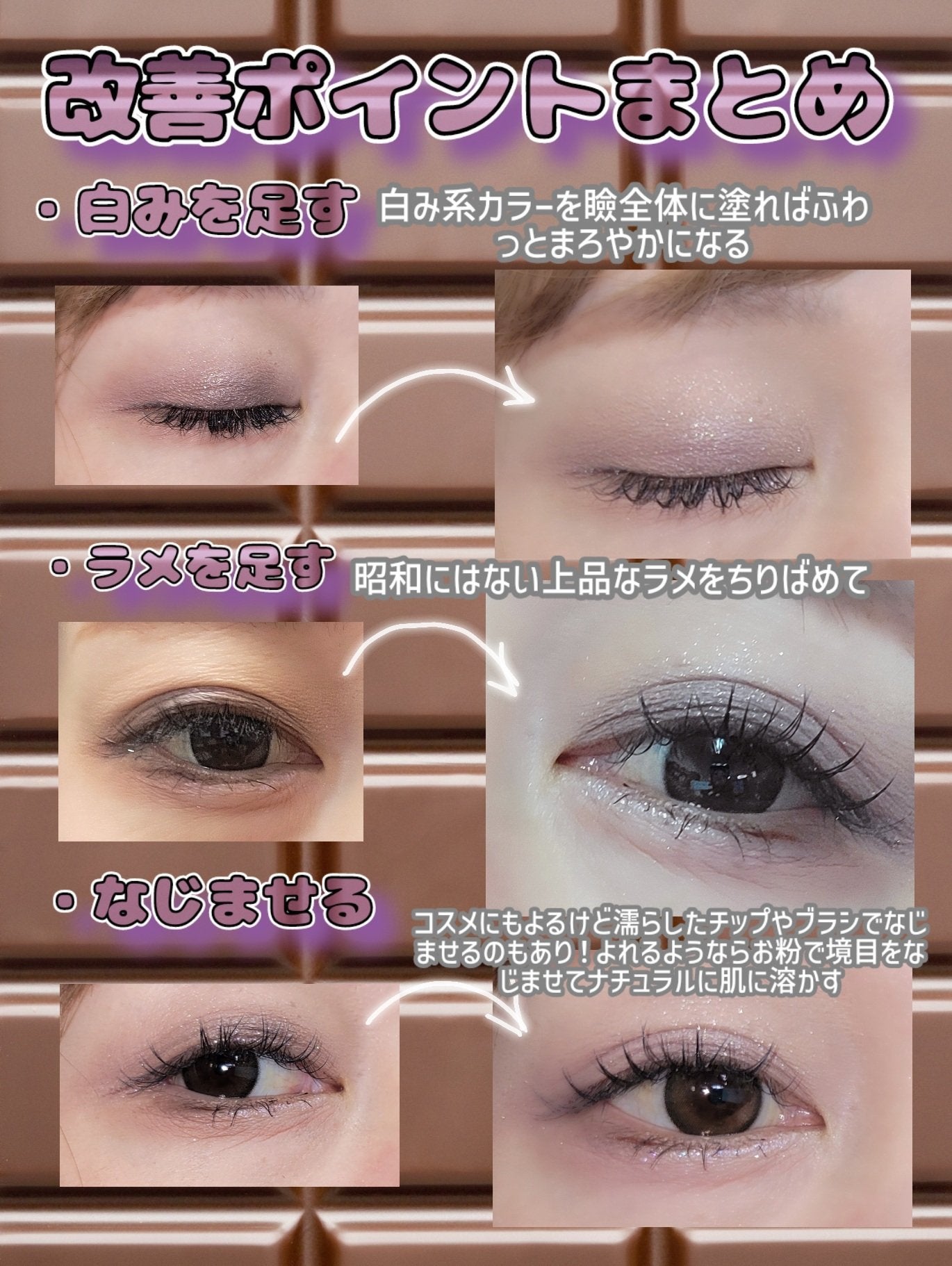 アディクション ザ アイシャドウ スパークル/ADDICTION/単色アイシャドウを使ったクチコミ(4枚目)