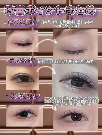 アディクション ザ アイシャドウ スパークル/ADDICTION/単色アイシャドウを使ったクチコミ(4枚目)