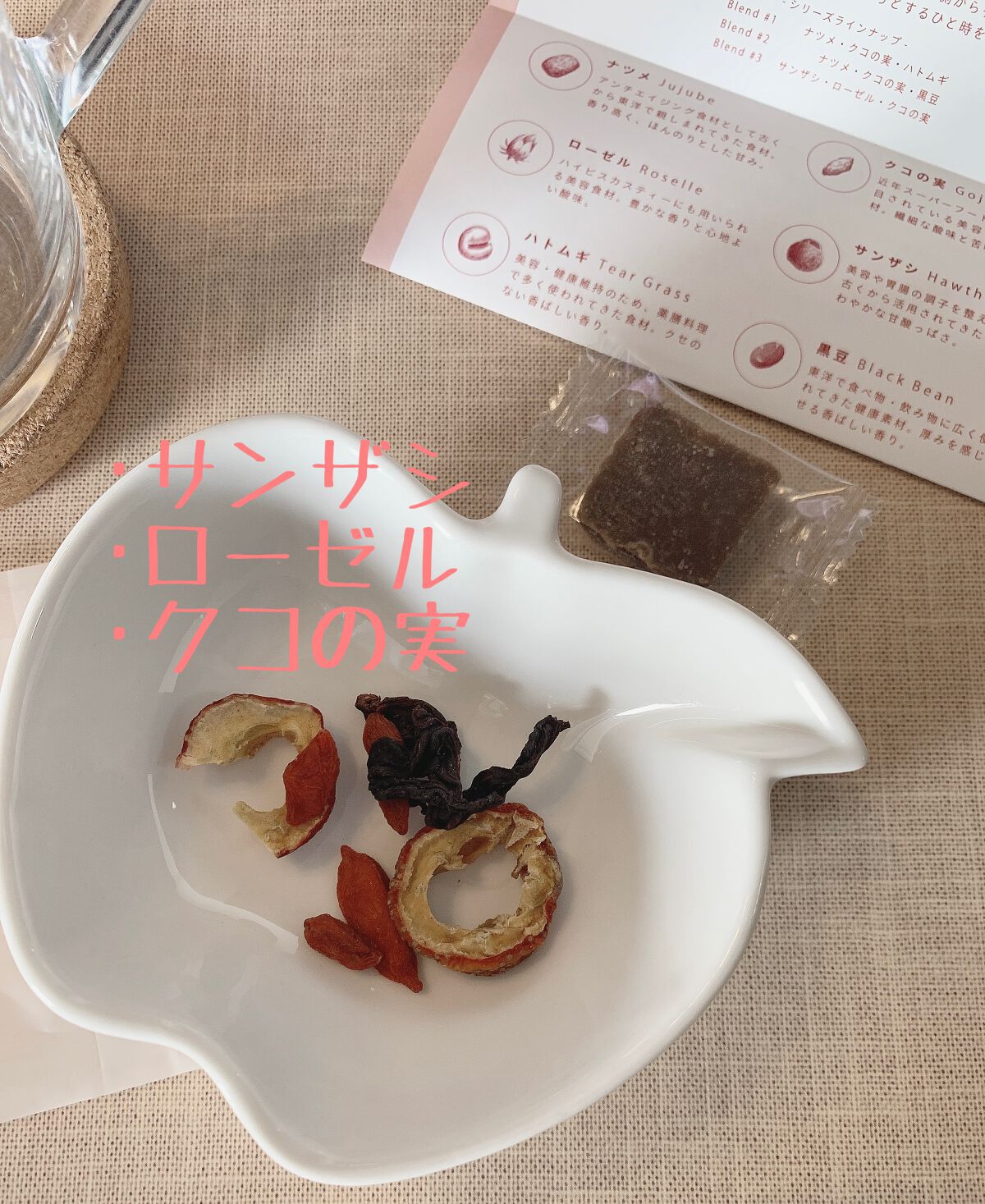 食べる和漢黒糖茶/Labatee/ドリンクを使ったクチコミ(2枚目)