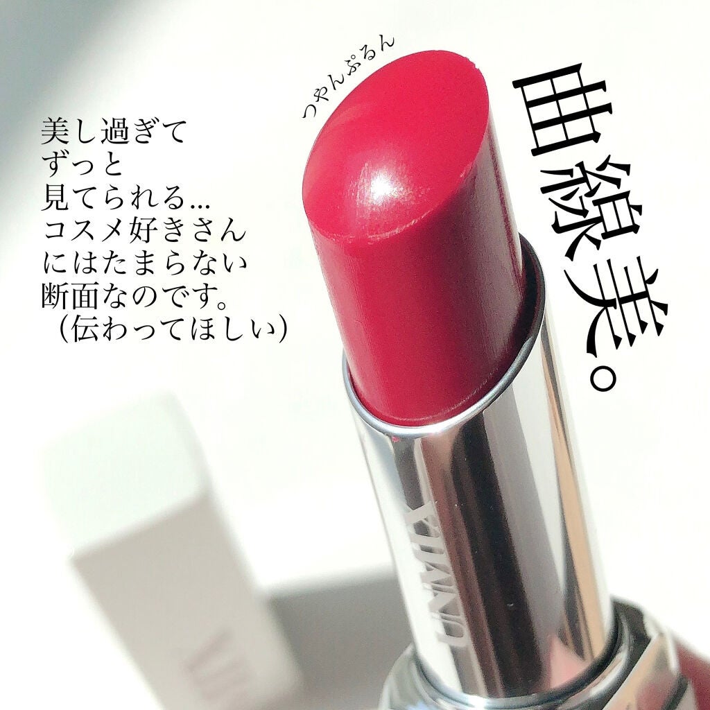 モイスチャーリップスティック グロウ/UNMIX/口紅を使ったクチコミ(6枚目)