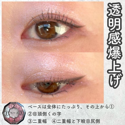 ジルスチュアート ブルームクチュール アイズ/JILL STUART/アイシャドウパレットを使ったクチコミ(7枚目)