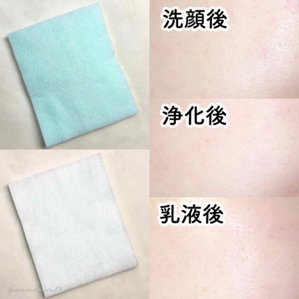 リセットクリア/BENEFIQUE/化粧水を使ったクチコミ(2枚目)