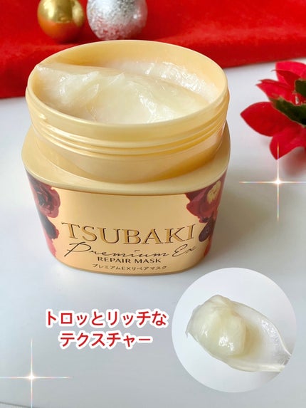 なつ フォロバ100 on LIPS 「「#PR#TSUBAKI」✼••┈┈┈┈••✼••┈┈┈┈••..」(5枚目)