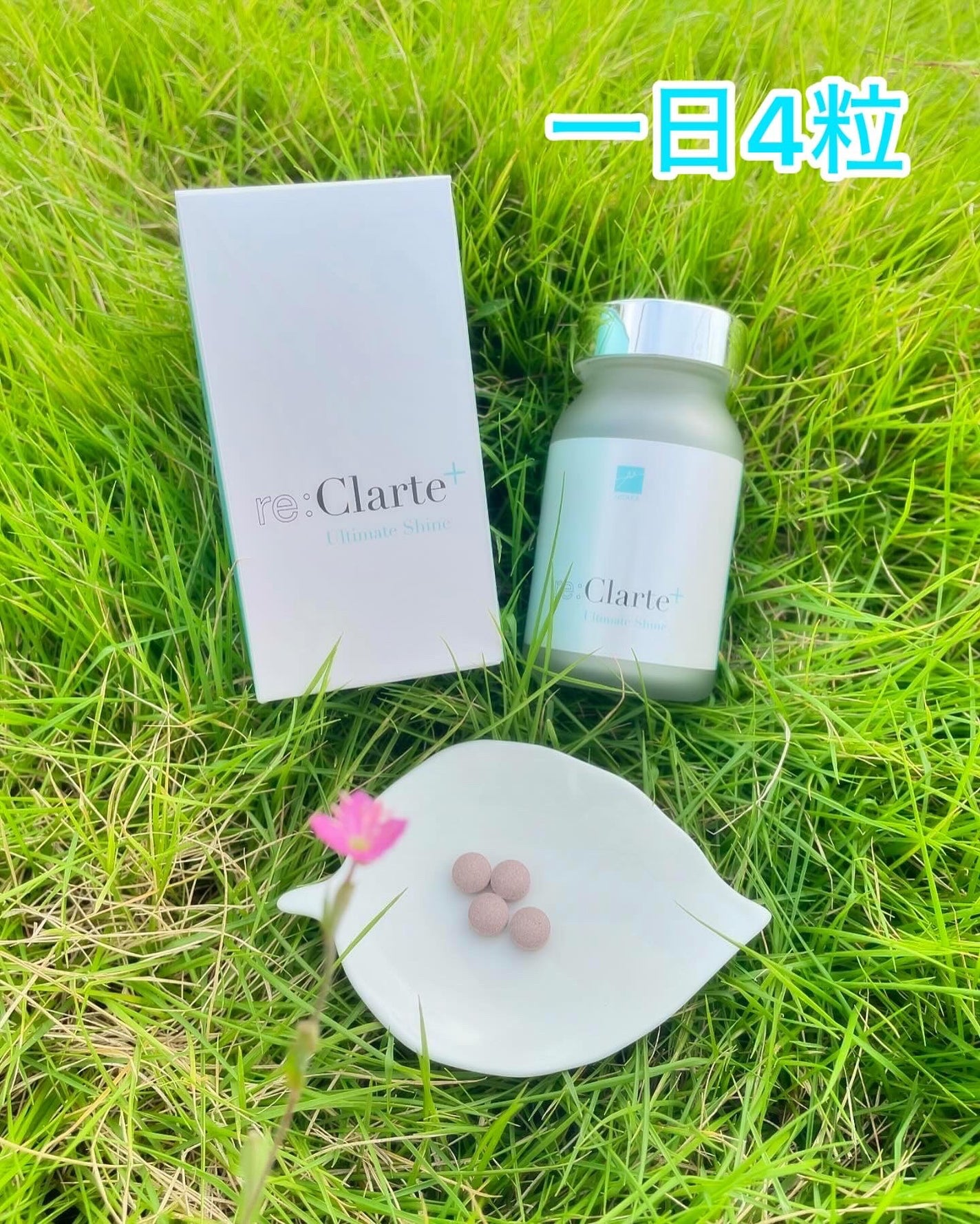 リクラルテプラス/MITAKA/美容サプリメントを使ったクチコミ(4枚目)