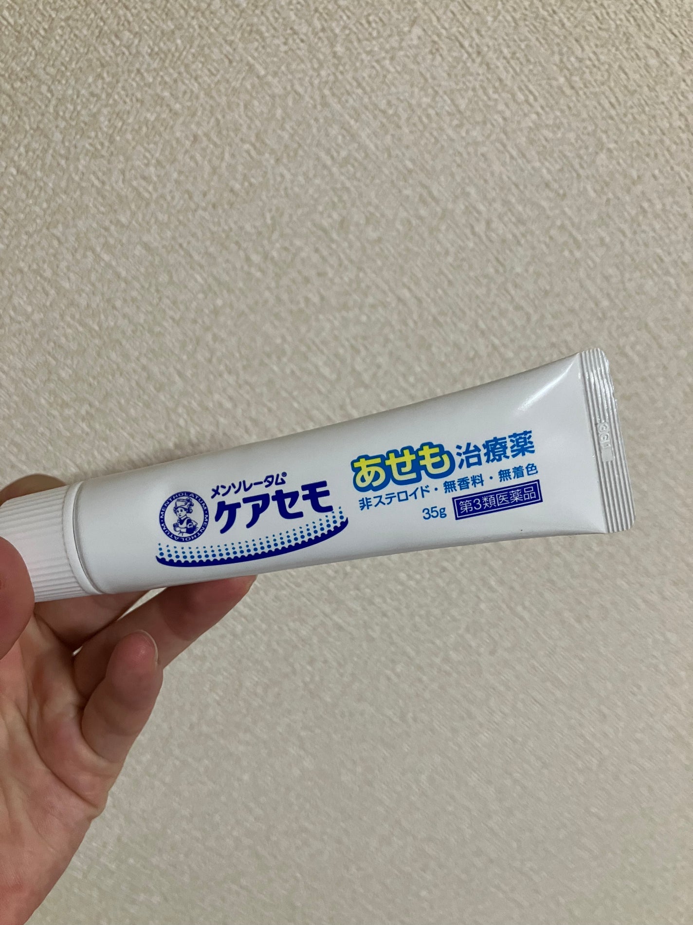 ケアセモクリーム/メンソレータム/その他を使ったクチコミ(1枚目)