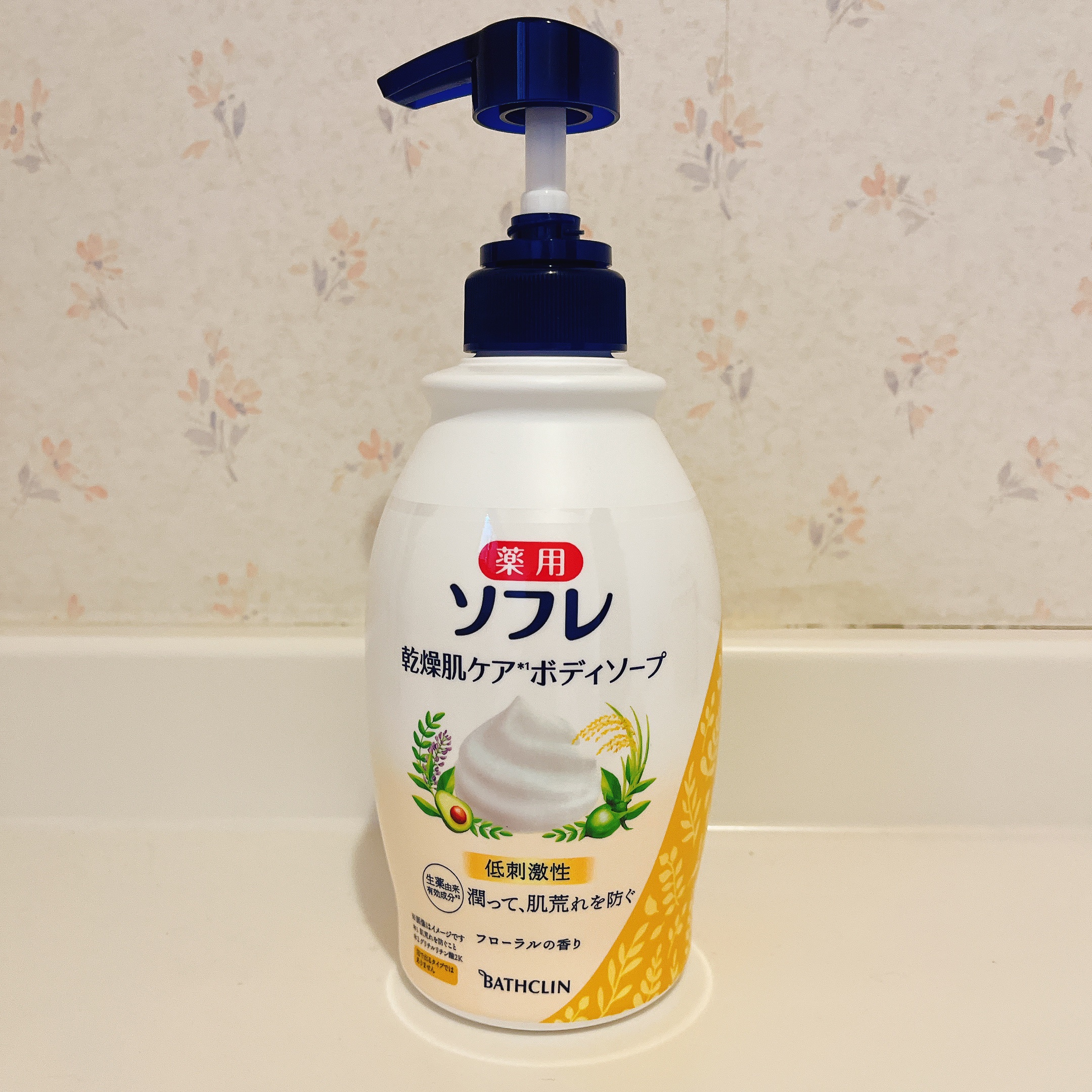乾燥肌ケア　ボディソープ/薬用ソフレ/ボディソープを使ったクチコミ（1枚目）