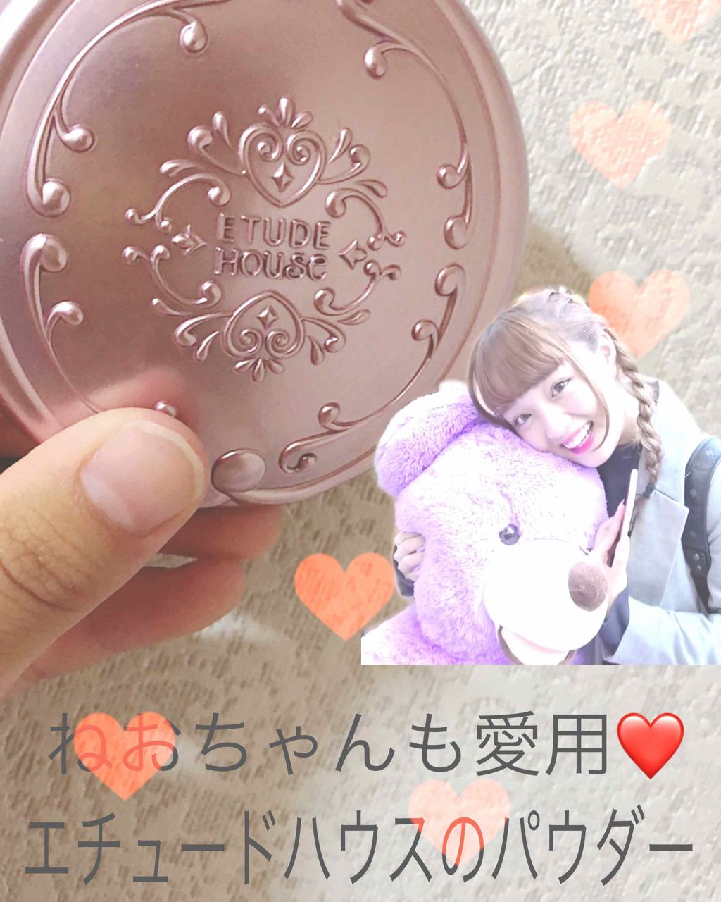 シークレットビーム パウダーパクト/ETUDE/プレストパウダーを使ったクチコミ（1枚目）