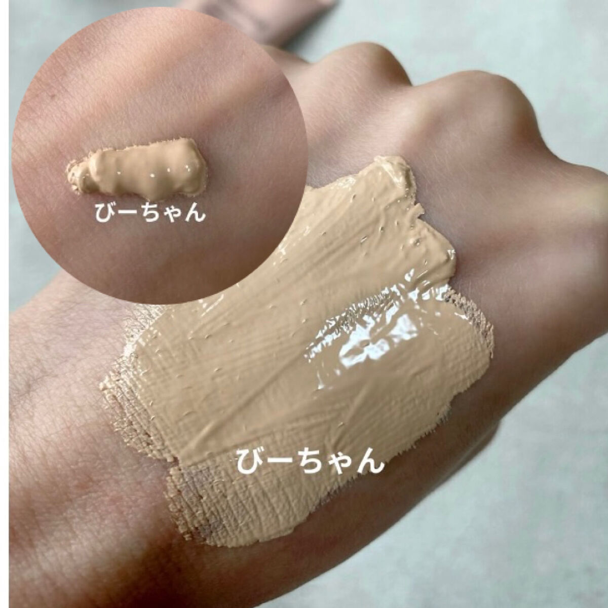 モイストグロウ ラスティング リキッド/プリマヴィスタ/リキッドファンデーションを使ったクチコミ（2枚目）