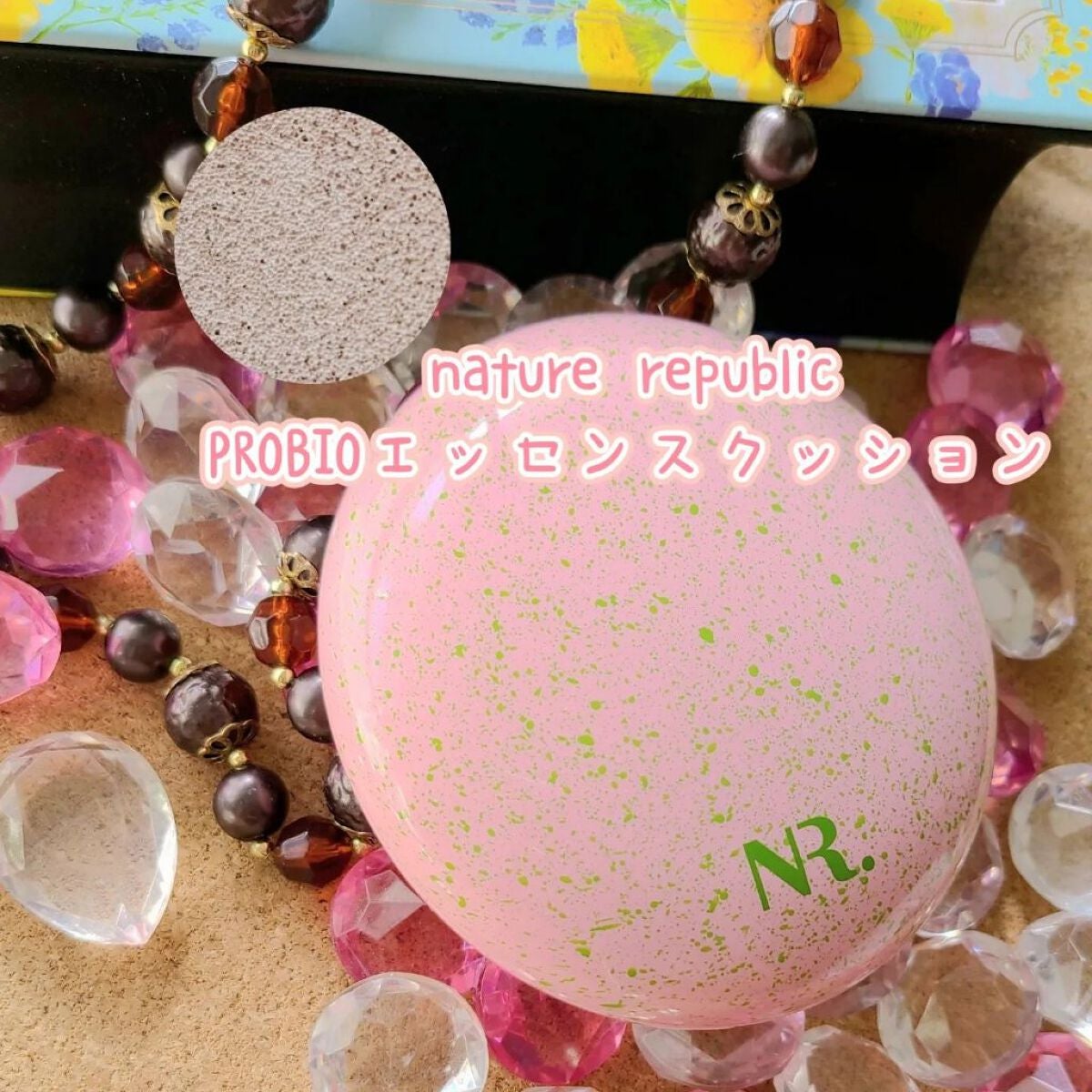 PROBIOエッセンスクッション/ネイチャーリパブリック/クッションファンデーションを使ったクチコミ(1枚目)